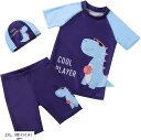 morytrade 水着 男の子 短パン 半袖 ラッシュガード 2点セット 恐竜 青 帽子付き(2XL(帽子付き))