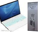【楽天ランキング1位入賞】LIFEBOOK AH NH キーボードカバー 富士通 Fujitsu プロテクター シリコーン素材(グラデーショングリーン)
