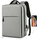 ホリックで買える「メンズ ビジネスリュック 通勤リュック バックパック バッグ 15.6インチ(グレー」の画像です。価格は1,980円になります。