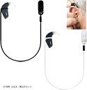 互換品 補聴 器 ストラップ クリップ付き 落下防止 器ストラップ 子供 大人 紛失防止 片耳用 白1本・黒1本セット(片耳用 白1本・黒1本セット)