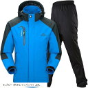 アウトドア ジャケット レインスーツ 上下セット 登山服 雨具 カッパ レインコート レインウェア(5.ブルー (防水レインパンツ), 2XL)