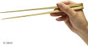 天節箸 先細 モダン 竹箸 日本製 軽い 白 23cm(茶)