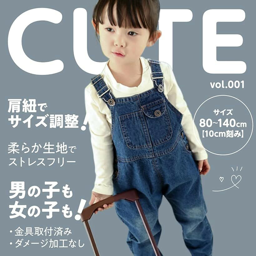 キッズ オーバーオール サロペット こども サスペンダー 120 (120)