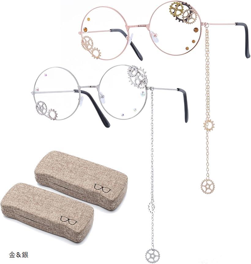 ハロウィン デコ眼鏡 デコメガネ コスプレ 歯車 スチームパンク(金＆銀)