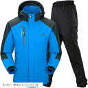 アウトドア ジャケット レインスーツ 上下セット 登山服 雨具 カッパ レインコート レインウェア(5.ブルー (防水レインパンツ), M)