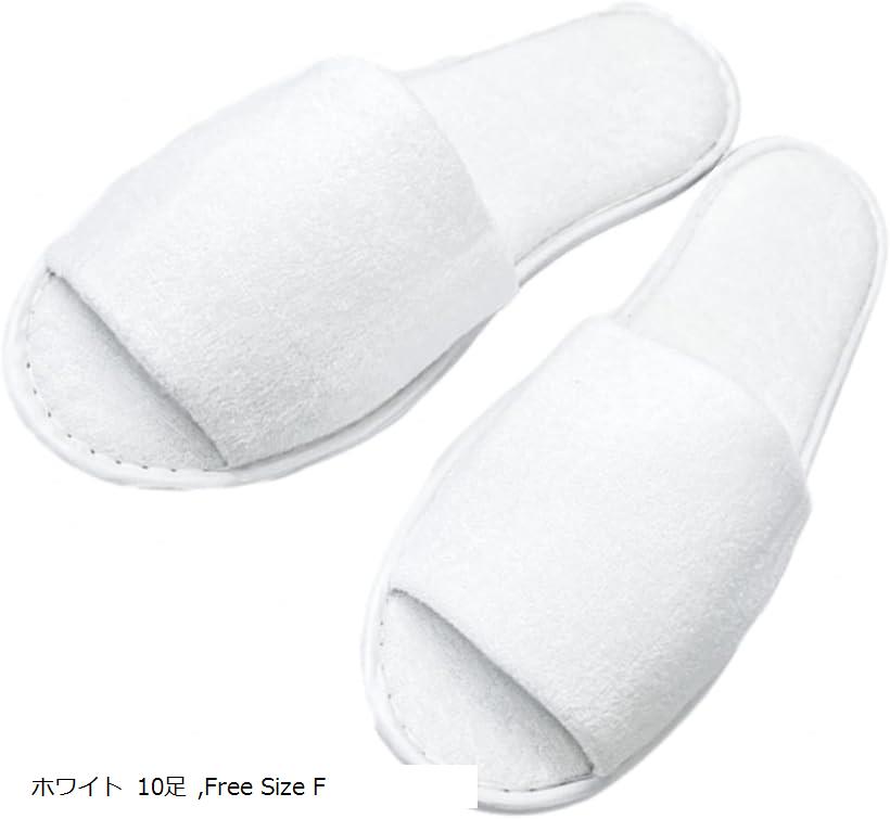 バリエーションコード : 2b2p5c8wd5商品コード2b28kvxirc商品名使い捨てスリッパ 個包装 業務用 ホテル仕様 エステ 美容サロン アメニティ 持ち帰りスリッパ 衛生的 底面 厚め 10足ブランドSweet Plusカラー10足・高品質な履き心地の使い捨てスリッパ、10足・20足セットです。・常に衛生面を考慮した状態を保ちながら保管が可能な個別包装の使い捨てスリッパです。・タオル地を思わせるような柔らかい質感と、底面の厚さ約7mmは履き心地が良く幅広い場所でお使いになっていただけます。・ご自宅用の他に不動産の内覧などの来客用・ホテルなどの宿泊者用・エステサロンなど美容サロンのお客様用など様々な場所で業務用として備えておくことが可能です。・《サイズ》長さ：約27cm / 幅：約10.5cm / 底面の厚さ：約7mm　《素材》不織布（底面：EVA素材）《カラー》ホワイト　《デザイン》前開きタイプ　《セット内容》10足 / 20足 / 30足※ 他ネットショップでも併売しているため、ご注文後に在庫切れとなる場合があります。予めご了承ください。※ 品薄または希少等の理由により、参考価格よりも高い価格で販売されている場合があります。ご注文の際には必ず販売価格をご確認ください。※ 沖縄県、離島または一部地域の場合、別途送料の負担をお願いする場合があります。予めご了承ください。※ お使いのモニタにより写真の色が実際の商品の色と異なる場合や、イメージに差異が生じることがあります。予めご了承ください。※ 商品の詳細（カラー・数量・サイズ 等）については、ページ内の商品説明をご確認のうえ、ご注文ください。※ モバイル版・スマホ版ページでは、お使いの端末によっては一部の情報が表示されないことがあります。すべての記載情報をご確認するには、PC版ページをご覧ください。ご自宅用・来客用に備えておくと便利な高品質な使い捨てスリッパの10足/20足のセットです。清潔感のあるカラーとオールシーズンお使いになっていただける前開きタイプのスリッパです。不動産会社などの内覧用・ホテルなどの宿泊施設・美容サロンなどのお客様用など幅広くお使いになっていただけます。業務用に準備されたり、ご自身でお使いになるように備えていただいたり個包装なので衛生的にも綺麗な状態で保管が可能です。