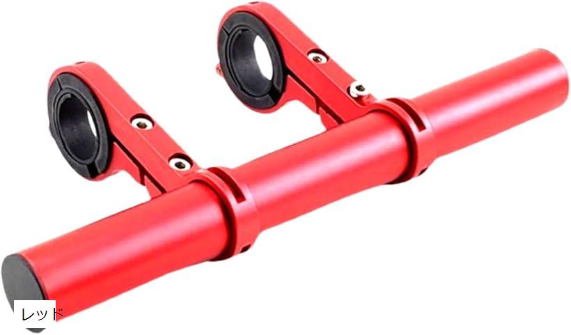 バイク クランプバー マルチバー ステー ロング スマホ ホルダー 22mm(レッド)
