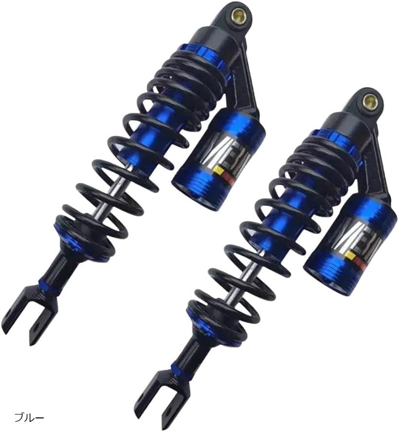 リアサスペンション シグナスX SR BW’S pcx125 2本 セット 高性能 320mm リヤ キャビテーション 防止 タンク付き 2本組(ブルー, 全長 350mm 取付ピッチ 320mm 上)