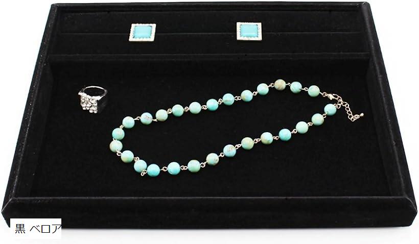 【楽天ランキング1位入賞】ジュエリートレイ アクセサリートレイ リング溝付き トレー 業務用 (黒 ベロ..