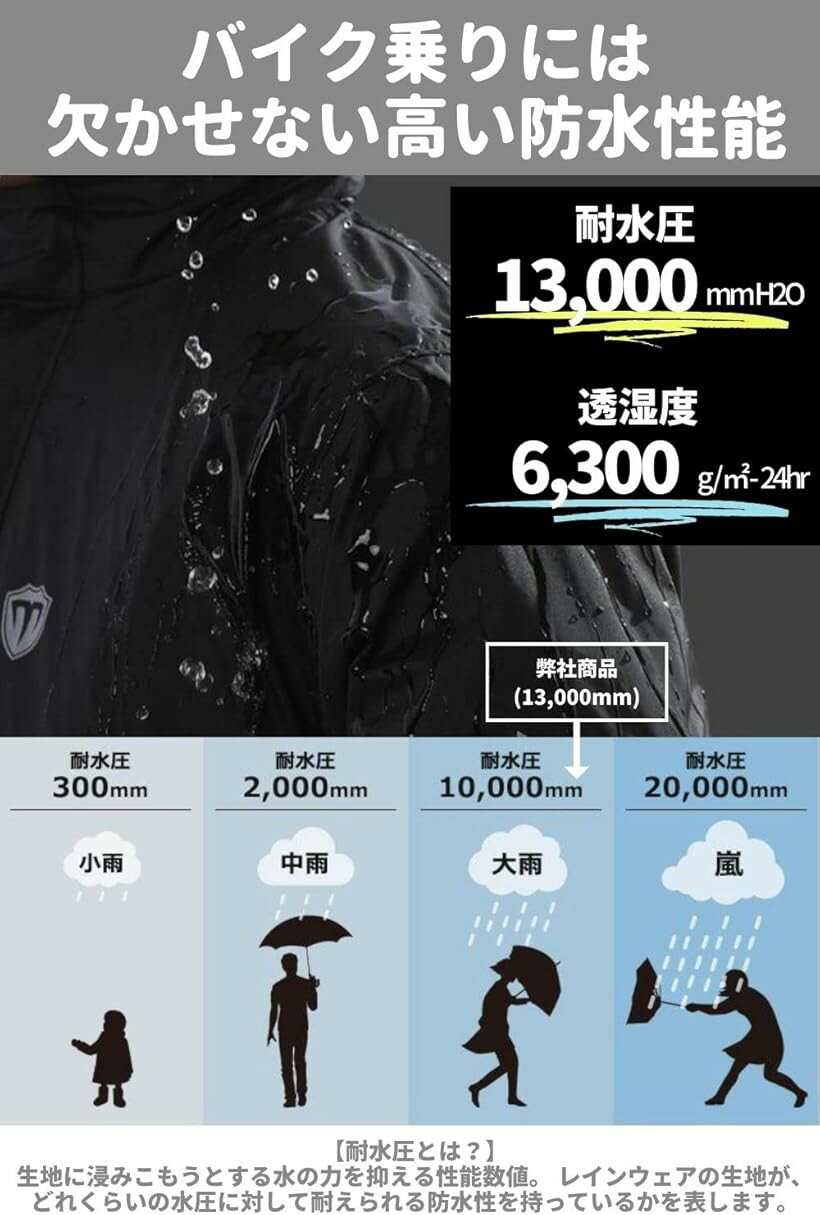 軽くて、動きやすい レインスーツ 上下セット バイク ウェア レインウェア カッパ 合羽 防水 防風 レインコート 通勤 通学 通園 雨合羽 ゴルフウェア(イエロー, 2XL)