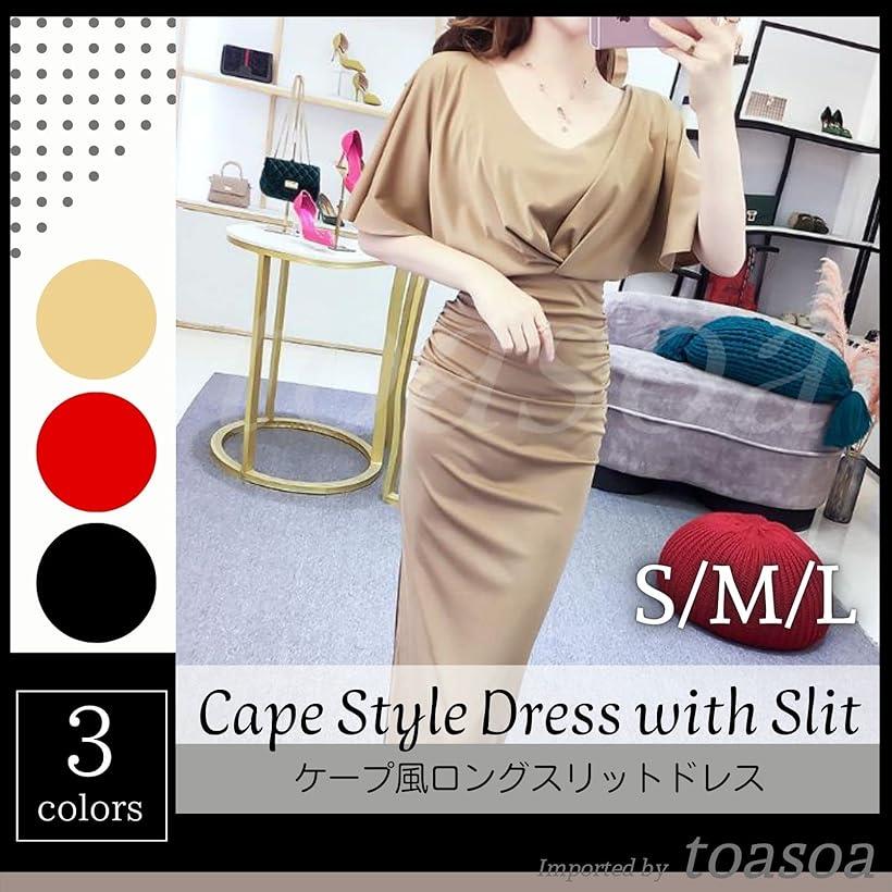 ワンピース レディース ロング タイト ドルマン スリーブ ドレス スリット 005 - S ベージュ (ベージュ, S)