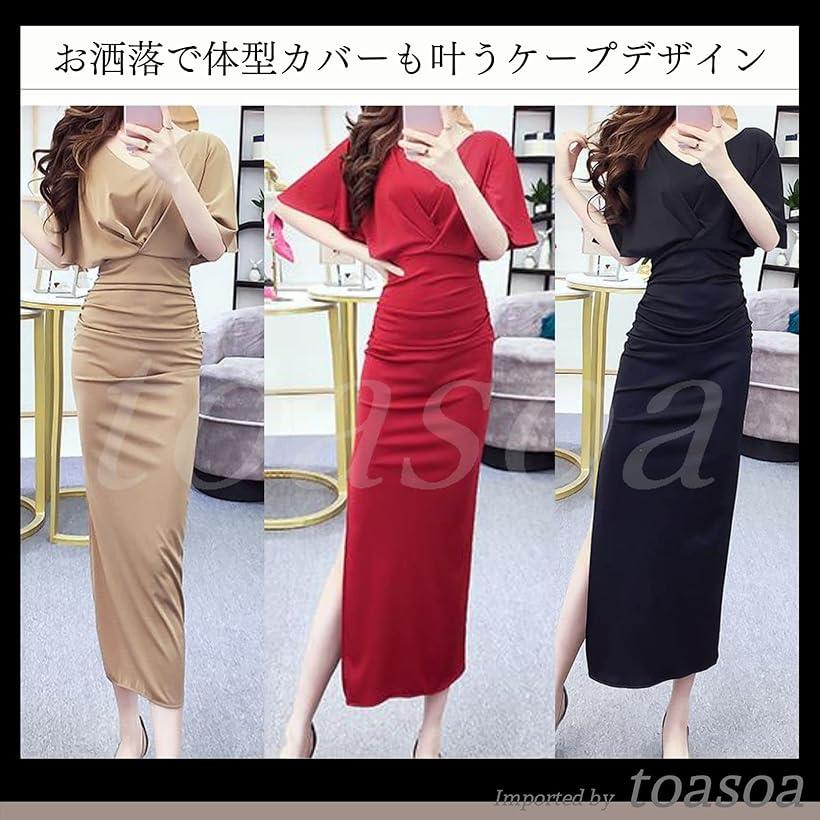 ワンピース レディース ロング タイト ドルマン スリーブ ドレス スリット 005 - S ベージュ (ベージュ, S)