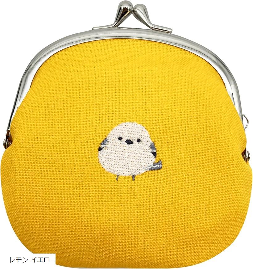 きながにシマエナガ がま口 がまぐち 財布 薬入れ サプリメントケース 小銭入れ 携帯 帆布生地 日本製 (レモン イエロー)