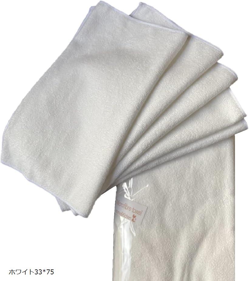 ダスター ハンドタオル フェイスタオル カフェ エステ 美容院 ホワイト33x75(ホワイト33x75)