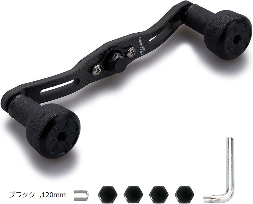 リール ハンドル カーボン 直径24mm TPE製 ノブ搭載 シマノ ダイワ アブ 通用 ベイトリール用 Series 429 (ブラック, 120mm)