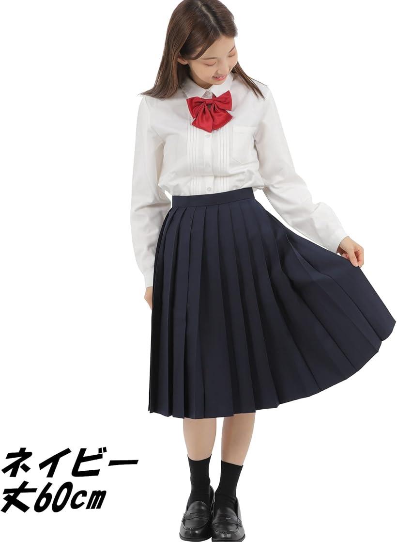 プリーツスカート 無地 学生 制服 車ヒダ スクールユニフォーム 女子高生 中学 e210(ネイビー 60cm, XL)