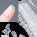 ネイルチップ 超薄 ショート ミディアム クリア 成人式 自然なフィット感 艶消 密着(スクエアオフS)