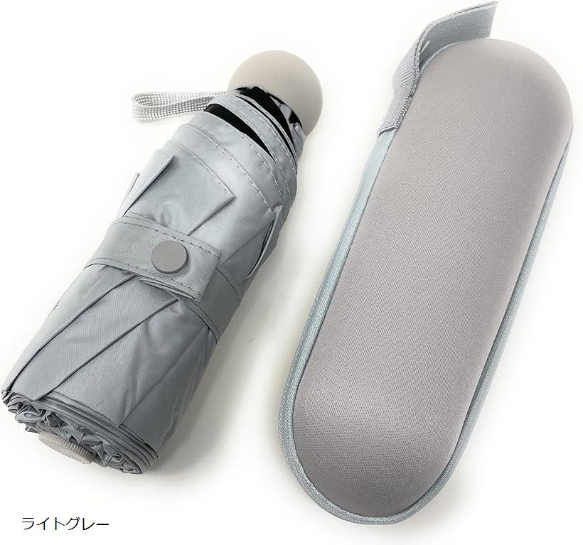 軽量 コンパクト UVカット 日傘 折りたたみ傘 ユニセックス 晴雨兼用 収納ケース付き(ライトグレー, フリーサイズ)