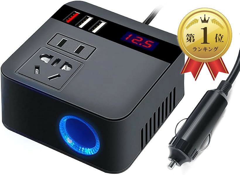 楽天市場】シガーソケット dcコンバーターの通販