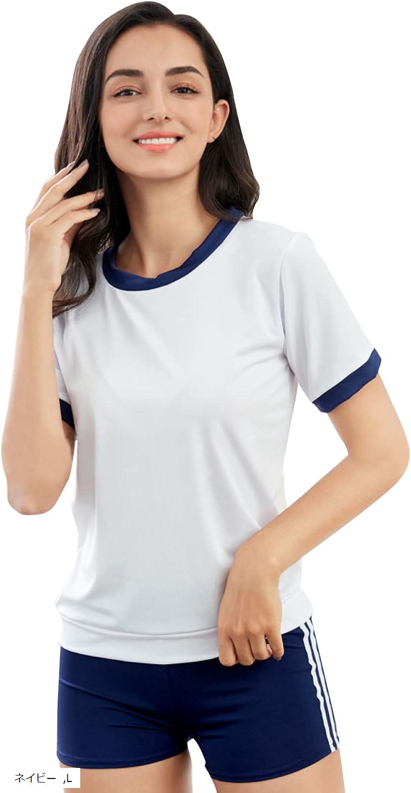 女子高生 体操服 コスプレ 短パン ブルマ 体操着 赤 紺 大きいサイズ ショートパンツ ライン入り L ネ..