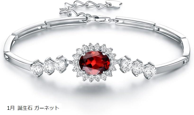 1月 誕生石 ガーネット 女性シルバー925 レディース ブレスレット 調節可能 925純銀製 (1月 誕生石 ガーネット)