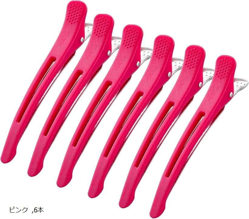 バリエーションコード : 2bj41lfsqc商品コード2b24jrffli商品名ダッカール プロ用 ヘアクリップ 美容師 業務用 滑り止めゴム付きブランドGiitooカラーピンクサイズ等6本「プレミアム素材」-- ヘアクリップの上部は耐久...