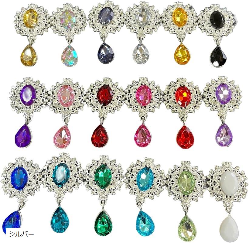 ビジューパーツ 台座つき しずく ジュエル デコ素材 アクセサリパーツ 18個 シルバー (シルバー)