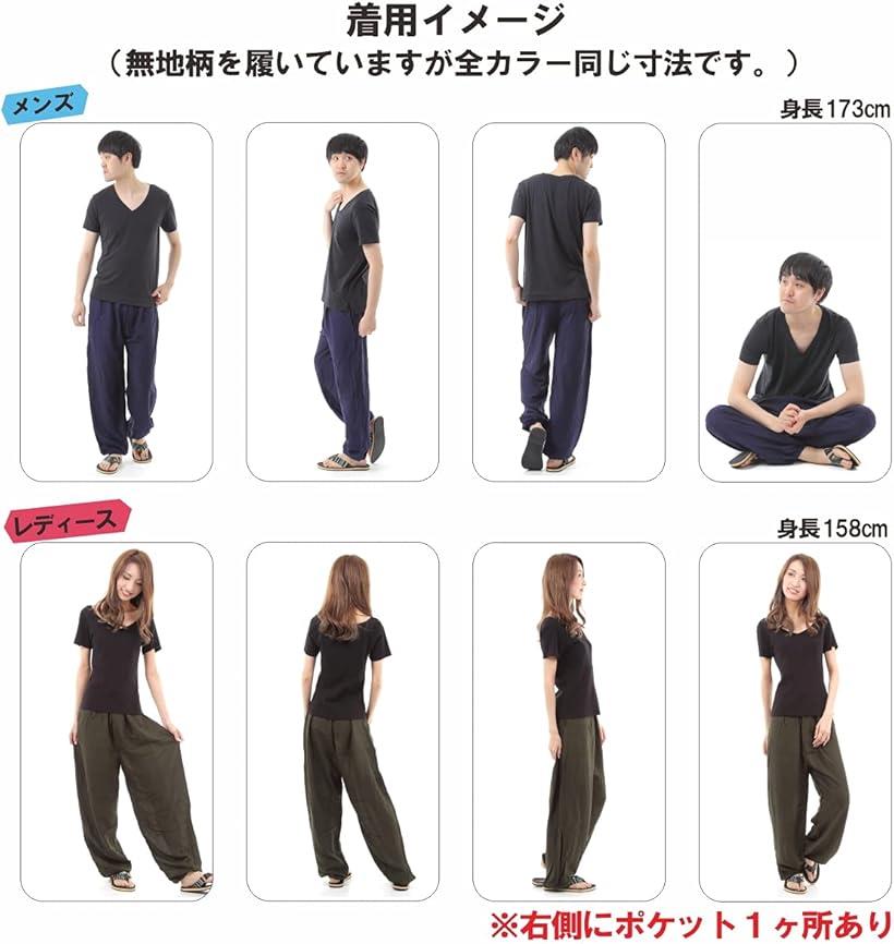 OKI オキ アジアンパンツ サルエルパンツ アラジンパンツ メンズ ユニセックス エスニック ロングパンツ(無地ワインレッド, Free Size)