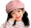 ミャオッティ キャスケット帽 ベレー帽 ガールズ帽子 キッズキャップ 子ども 女の子 ツバ付き 子供用(ピンク, 52.0 cm)