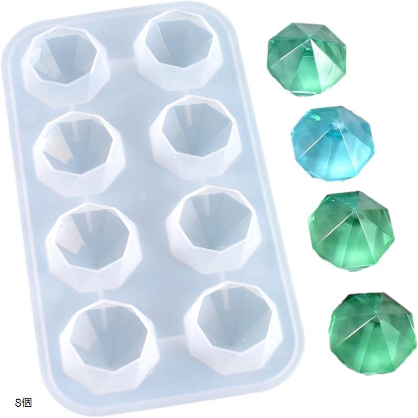 シリコンモールド レジン 型 シリコン型 UVレジン 鏡面仕上げ 8個 (8個)
