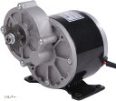 互換品 ギヤ 減速 モーター 24V 250W 自転車 電動 バイク KRB255(シルバー)
