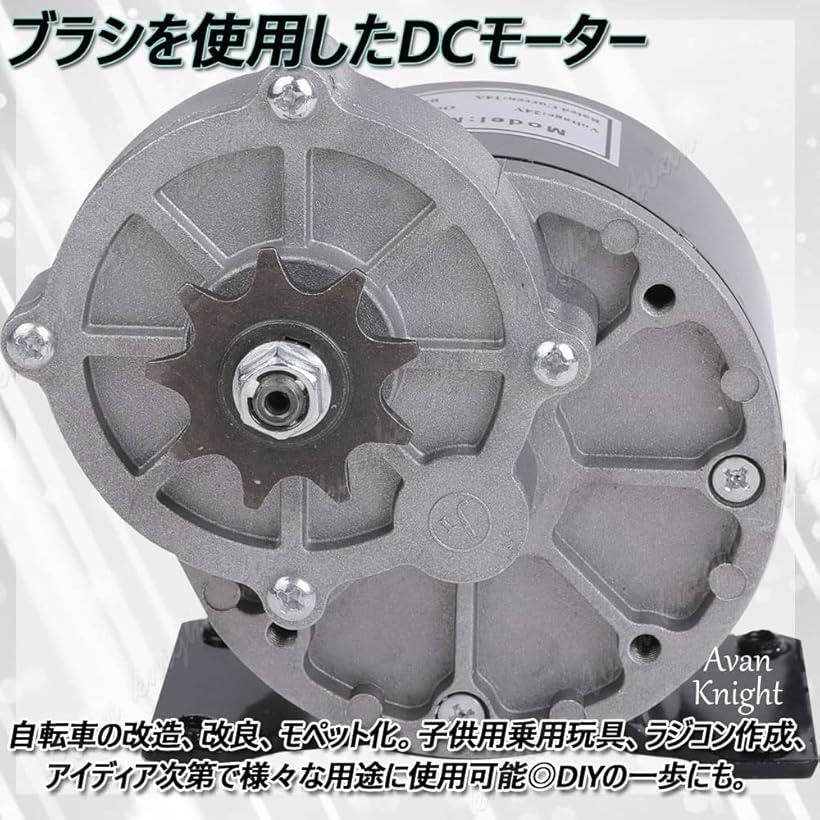 互換品 ギヤ 減速 モーター 24V 250W 自転車 電動 バイク KRB255 シルバー (シルバー)