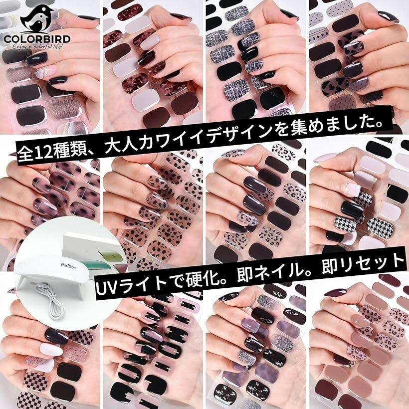 ジェルネイルシール 硬化タイプ 手用 貼るだけ千鳥模様 ツイード柄 JK199 (JK199) 3