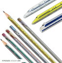 しんかんせん鉛筆&定規セット メタリック 2B 新幹線 電車グッズ キッズ 男の子 N700S/923形/0系(N700S/Dr.イエロー/0系)