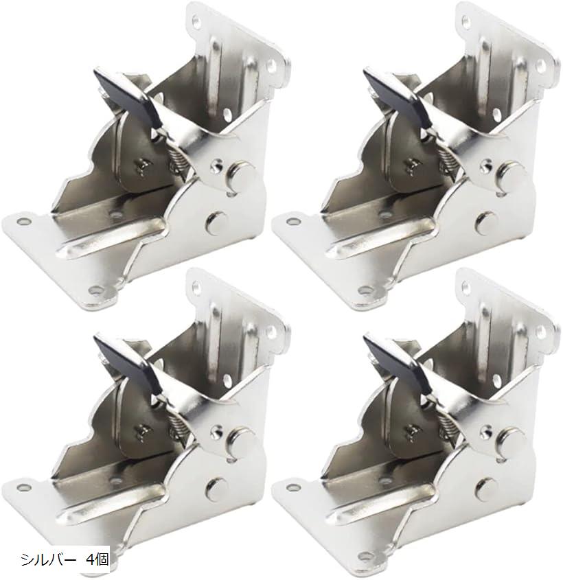 折りたたみテーブル用 折れ脚金具 シルバー 4個(シルバー 4個)