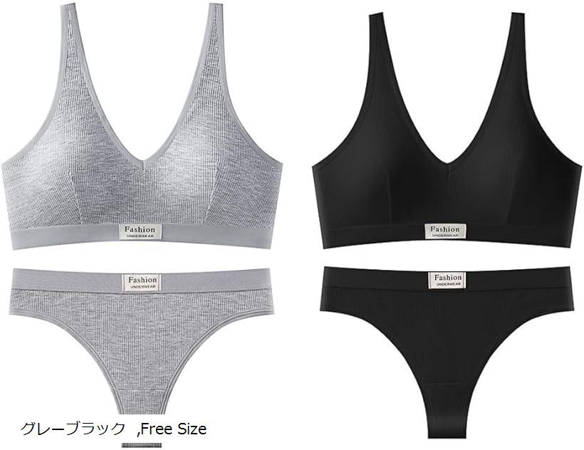 スポーツブラ 上下 セット 2枚 フリーサイズ セクシー Tバック 赤 ホックあり グレーブラック F (グレーブラック, Free Size)
