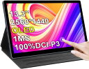 有機el モバイルモニター13.3インチ 2K OLEDモバイルディスプレイ 光沢 UHD 10点タッチ インチ2K 60Hz