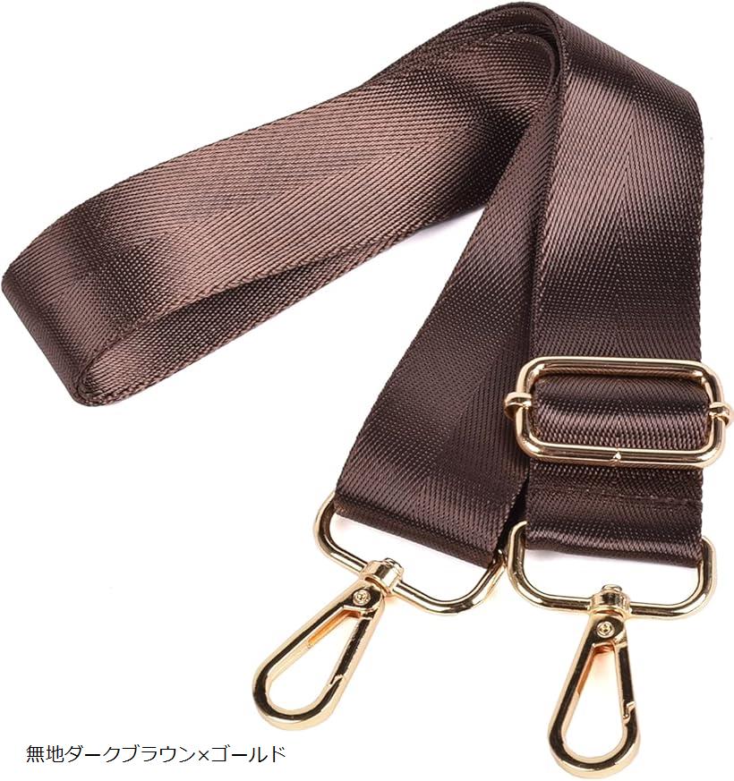 バリエーションコード : 2b2j69ukss商品コード2b2j6ro88v商品名ショルダーストラップ 太め バッグ用 調節可能 交換用 付け替え 無地ダークブラウンxゴールドブランドLelotteカラー無地ダークブラウンxゴールド・vお手持ちのバッグに付け替え、交換用として使用できるシンプルな無地から幾何学柄まで豊富な幅広のショルダーストラップです。・v幅広なので肩なじみが良く、肩に食いみにくいデザイン設計です。・v360度回転する金具はワンタッチで簡単装着でき、調節しにくいアジャスターでの調整もしやすくストレスフリーです。・vショルダーバッグや、大きめポーチなど単調になりがちな際のアクセントや収納ケースに眠っているバッグをショルダーストラップの付け替えにより見た目もイメチェンできる便利な付け替え用、交換用ショルダーストラップです。・vショルダー紐長さ約80～140cm(フック含む)、ベルト幅約3.9cm、厚み約1mm、重さ約75g、ポリエステル/ナイロン素材※ 他ネットショップでも併売しているため、ご注文後に在庫切れとなる場合があります。予めご了承ください。※ 品薄または希少等の理由により、参考価格よりも高い価格で販売されている場合があります。ご注文の際には必ず販売価格をご確認ください。※ 沖縄県、離島または一部地域の場合、別途送料の負担をお願いする場合があります。予めご了承ください。※ お使いのモニタにより写真の色が実際の商品の色と異なる場合や、イメージに差異が生じることがあります。予めご了承ください。※ 商品の詳細（カラー・数量・サイズ 等）については、ページ内の商品説明をご確認のうえ、ご注文ください。※ モバイル版・スマホ版ページでは、お使いの端末によっては一部の情報が表示されないことがあります。すべての記載情報をご確認するには、PC版ページをご覧ください。バッグやポーチのイメチェンに。使いやすい太幅タイプの交換用ショルダーストラップ＊既存のベルトと交換したり、その日の気分でバッグの見た目のイメチェンにも。お手持ちのショルダーバッグやポーチに付け替え、交換用として使用できるシンプルな太幅のショルダーストラップです。Q.お手持ち付属のショルダーベルトが破損した..。A.シンプルな無地カラーなので多様なバッグなどにはご使用できます。Q.お手持ち付属のベルトはちょっと見た目が..。A.フック部分、金具も存在感があり、無地から幾何学柄まで豊富なので相性が良いタイプがみつかります。約3.9mmの幅広ベルトなので肩に食い込みにくく快適にからうことができます。アジャスターで好みの長さに調節が可能です。360度回転する着脱簡単なフック。サイズ詳細全長約80～140cm(金具含む)/ベルト幅約3.9cm/重さ約75g素材　ポリエステル/ナイロン