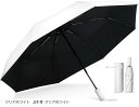 バリエーションコード : 2b2jdidy8p商品コード2b2jd093gd商品名母の日 現役皮膚科医監修国内機関UVカット率100%認証 日傘 折りたたみ傘 ワンタッチ自動開閉 晴雨兼用 メンズ レディース 男女兼用 クリアホワイトザクラシックトーキョーブランドTHE CLASSIC TOKYOカラークリアホワイトサイズ等開閉時のサイズ：傘直径97cm 高さ55cm 折りたたみサイズ：縦29cm 横6cm 高さ5.5cm・「国内第三者検査機関にてUVカット率100%の認証済」日本の国家規格、JIS規格1925にてUVカット率100%を認証。JIS規格1055にて遮光率100%の認証済み。・「徹底的なUVカット率100%へのこだわり」紫外線A波（肌の深層まで届く）・紫外線B波（肌を赤くする）・紫外線C波、全ての波長の紫外線を100%UVカット。・「晴雨兼用の高性能日傘」高密度高撥水テフロン加工が施されており、晴雨兼用で日傘としても雨傘としてもご利用いただけます。・「男女兼用で使えるデザイン性」メンズ、レディース共に使いやすいデザイン性で男性・女性どちらでもご使用頂けます。※ 他ネットショップでも併売しているため、ご注文後に在庫切れとなる場合があります。予めご了承ください。※ 品薄または希少等の理由により、参考価格よりも高い価格で販売されている場合があります。ご注文の際には必ず販売価格をご確認ください。※ 沖縄県、離島または一部地域の場合、別途送料の負担をお願いする場合があります。予めご了承ください。※ お使いのモニタにより写真の色が実際の商品の色と異なる場合や、イメージに差異が生じることがあります。予めご了承ください。※ 商品の詳細（カラー・数量・サイズ 等）については、ページ内の商品説明をご確認のうえ、ご注文ください。※ モバイル版・スマホ版ページでは、お使いの端末によっては一部の情報が表示されないことがあります。すべての記載情報をご確認するには、PC版ページをご覧ください。「製品サイズ詳細」「機能詳細」・自動開閉式・遮光率100%・・・国内第三者検査機関JISL1055規格にて検査済・UVカット100%・・・国内第三者検査機関JISL1925規格にて検査済・傘布・・・高密度高撥水テフロン加工・用途・・・日傘、雨傘として利用可能・重量・・・約370g「普段何気なく折りたたみ傘を選ばれている皆様へ」「日本国内第三者検査機関によるUVカット率100%、遮光率100%の検査済。」こんなこと思ったことありませんか？日傘を使っているのに日焼けした気がする。似たような日傘が多くてどれがいいかわからない。性能が良い日傘を選びたい。日傘として売られているものには、安いけどUVカット効果・遮光効果の弱いものや、検査をしていないのにUVカット100％・遮光率100％を謳っているものが数多くあります。でも、機能性がしっかりしているものは高くて手が出しづらい。。。そんな方に妥協して買い物をしてほしくない。-品質をお手頃プライスで。お客様を第一に考えた商品開発を。-東京発の日傘ブランド「THECLASSICTOKYO」はUVカット率100%に徹底的にこだわり、国内第三者検査機関にてUVカット率100%・遮光率100%の認証を取得致しました。(JIS規格1925，JIS規格1055)日傘としての機能のみならず、その他機能に関しても、一切の妥協を行っておりません。傘布は高密度高撥水テフロン加工が施されており、日傘としても雨傘としても利用可能。傘の開閉はボタンでの自動開閉式を採用しており、ワンタッチで簡単に開閉。たたんだ後に収納しやすい専用革製傘ケースを付属。傘を差した瞬間に誰もが効果を実感出来る。絶対にお客様にご満足頂ける品質の商品を開発する。そんな開発者の思いから誕生したのが、「THECLASSICTOKYO」の日傘です。「全波長のUVを100%カット。　UVカット率100%、遮光率100%への徹底的なこだわり」徹底的にUVカット100%、遮光率100%にこだわった結果、紫外線A波（肌の深層まで届く）・紫外線B波（肌を赤くする）・紫外線C波、全ての波長の紫外線で100%UVカットを実現しました。絶対に日焼けしない丈夫な傘が欲しい。そんなお客様のご要望にお応えして、傘サイズは直径97cmの少し大きめサイズを採用しております。THECLASSICTOKYOでは、「東京発の高級日傘を全世界へ」をコンセプトに厳正な2重検品を行っており、絶対にお客様にご満足頂ける品質の商品のみを出荷基準に設けております。こだわり抜いた品質の日傘。是非一度、手に取っていただけますと幸いです。「JIS規格で証明された遮光率100％。高密度・高撥水テフロン加工により雨の日も大活躍。」遮光率に関しても、国内第三者検査機関にて100％カットを実現しました。（JIS規格1055)遮熱効果により体感温度もグッと下がるのでマスク焼けや熱中症対策にもおすすめです。THECLASSICTOKYOの日傘は、雨の日の折りたたみ傘としては使えないのでしょうか？ご購入を検討されている方から、そのようなご質問頂くことがあります。雨の日でも紫外線は降り注いでおり、折りたたみ傘としての機能も優れていなければ、絶対にお客様にご満足頂ける日傘とは言えません。折りたたみ傘としての利用も考えているお客様にどのようにすればご満足頂けるか。度重なる検討を重ねた結果、高撥水テフロン加工を施した高密度210Tの傘布を採用することで、大雨の日でも問題なく使える日傘として商品化することに成功しました。肌の老化原因の8割が光老化に由来すると言われております。男女問わず、普段何気なく折りたたみ傘を選んでいたお客様にこそ、商品を手に取って効果を実感頂ければ幸いに思います。