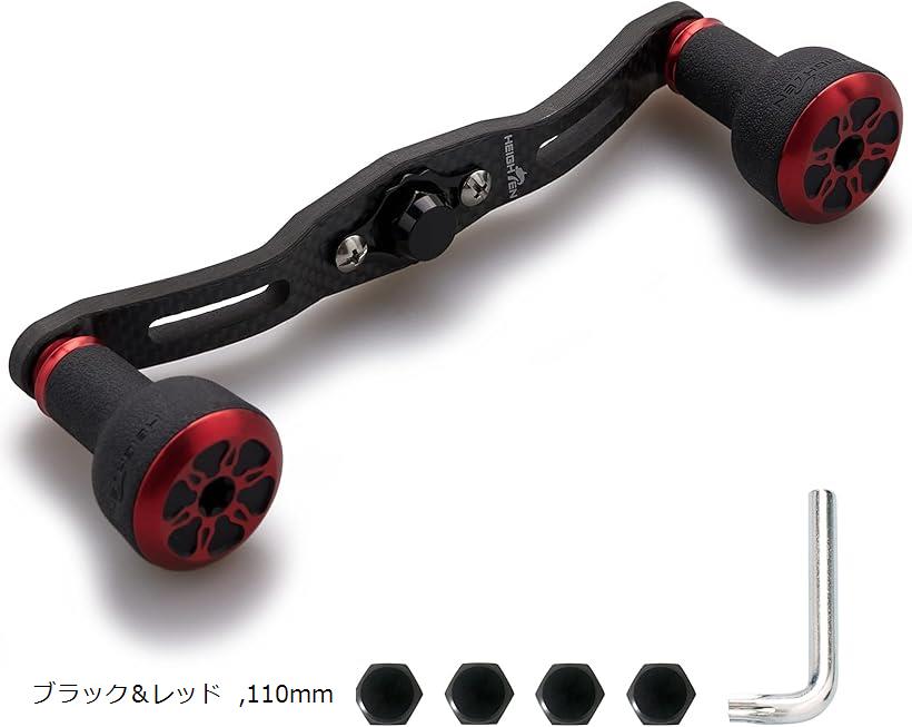 120/110mm リール ハンドル 厚さ4mm 1.5K炭布 カーボ