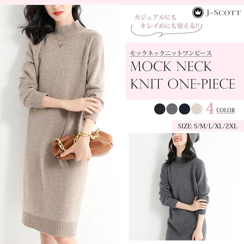 ニット ワンピース 柔らか素材 ひざ丈 シワになりにくい 清楚 オフィス 普段着 大人 セットアップ風 JS22(ブラック, M)