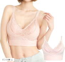 Smile LaLa レディース ブラ ブラジャー ナイトブラ 綿 コットン 夜用ブラ 育乳 ノンワイヤー(ピンク2個, L)