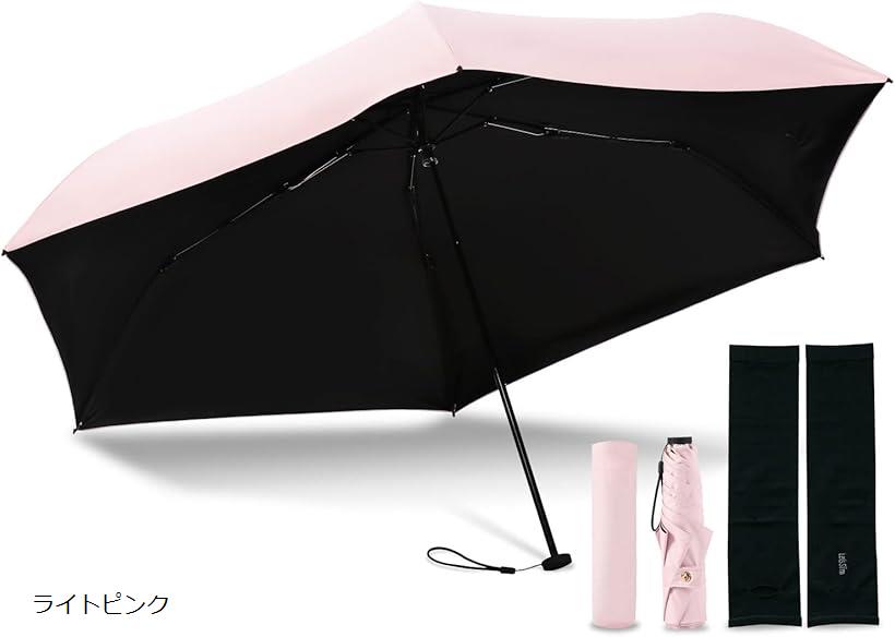 現役皮膚科医監修国内機関UVカット率100%認証 超軽量145g 日傘 折りたたみ傘 晴雨兼用 メンズ レディース 男女兼用(ライトピンク, ワンサイズ)