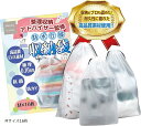 整理収納士監修ビニール 巾着袋 無地 ビニールバック 防水 ポーチ 収納袋 半透明 洗える 旅行 靴袋(Mサイズ 16枚)