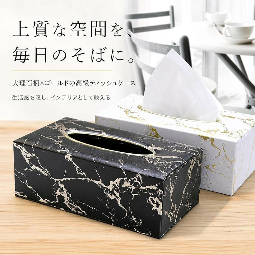 ティッシュケース 大理石 ゴールド ボックス ホルダー カバー 高級 上品 豪華 ゴージャス おしゃれ PVC 卓上 インテリア ギフト プレゼント (ブラック, 24x13x9.5cm) [3]
