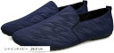 アスペルシオ 迷彩 デザイン ヒモなし お洒落 カジュアルシューズ メンズ 26.5cm(シャインネイビー, 26.5 cm)