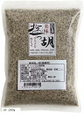 ガーリック入り塩こしょう 美味 塩っ胡(1000g)