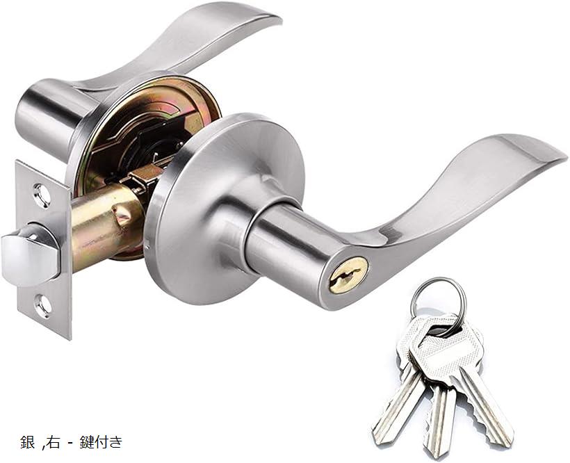 堅塁金物 ドアノブ 鍵付き 室内 レバー 浴室 レバーハンドル 45°ドアを開け 右 - 銀 (銀, ...