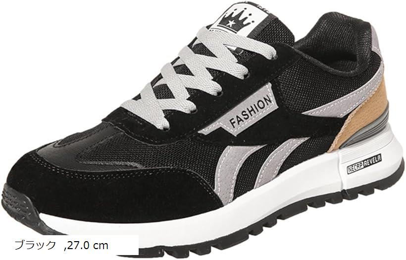 バリエーションコード : 2b28un9fi3商品コード2b29giccgw商品名ゴルフシューズ スパイクレス スポーツシューズ ランニングシューズ スニーカーブランドR and Kangカラーブラックサイズ等27.0 cm・メイン素材: 合繊・表地: 合繊・ヒールのタイプ: インヒール・「メイン素材」合成繊維、メッシュ・ゴルフでもタウンでも使えるカジュアルシューズ。クッション性・フット感にも優れています。日常でも使いやすいシンプルなデザインでさまざまなファッションに合わせやすいです。・「滑り止め」靴底には耐摩耗性に強いゴム素材を採用しており、四角状の模様を加工されることによって、地面との摩擦力を増やして滑り止め効果がより一層アップ。晴れの日だけではなく、雨の日も滑り転んだ心配がなく快適に歩けます。・「柔らかく衝撃を軽減する靴の下敷き」 柔らかいミッドソールが足元のクッション性を高め、快適さと優れた安定性を実現。軽量パフォーマンスメッシュは、驚きの快適さ、通気性、一日中続く心地良さを提供します。・かかと部分は自然な動きをサポートするデザイン。アウトソールが衝撃を吸収し、着地時の移動をクッショニングが柔らかく滑らかに保護します。ゴルフ、ウォーキングやジョギング、ランニングにぴったりです。もちろん、通勤や通学にも利用してください。※ 他ネットショップでも併売しているため、ご注文後に在庫切れとなる場合があります。予めご了承ください。※ 品薄または希少等の理由により、参考価格よりも高い価格で販売されている場合があります。ご注文の際には必ず販売価格をご確認ください。※ 沖縄県、離島または一部地域の場合、別途送料の負担をお願いする場合があります。予めご了承ください。※ お使いのモニタにより写真の色が実際の商品の色と異なる場合や、イメージに差異が生じることがあります。予めご了承ください。※ 商品の詳細（カラー・数量・サイズ 等）については、ページ内の商品説明をご確認のうえ、ご注文ください。※ モバイル版・スマホ版ページでは、お使いの端末によっては一部の情報が表示されないことがあります。すべての記載情報をご確認するには、PC版ページをご覧ください。