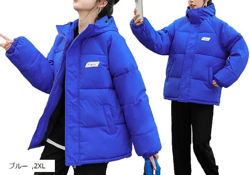 エンジェルブルー　ジャンパー 楽天市場】エンジェルブルー ジャンパーの通販